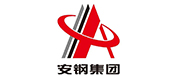安鋼集團